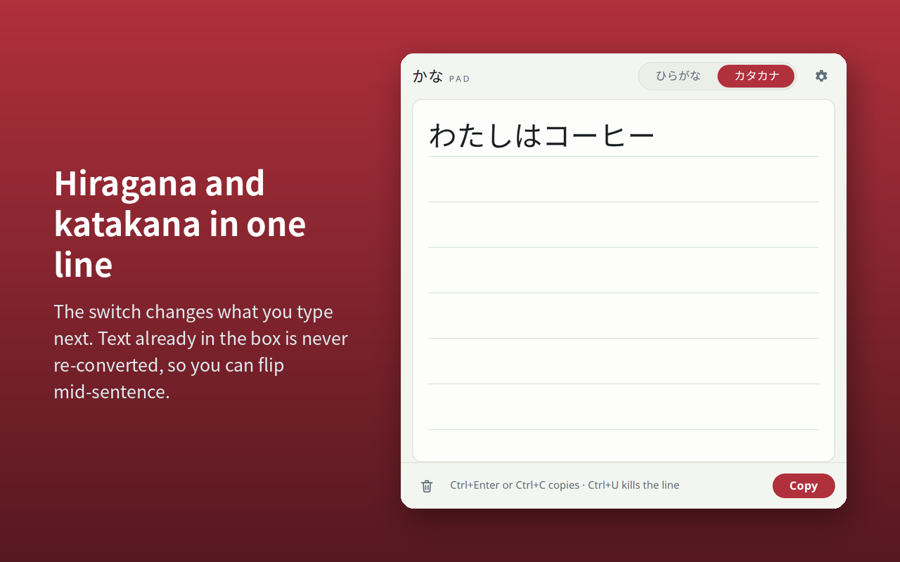 The pad in katakana mode, showing わたしはコーヒー